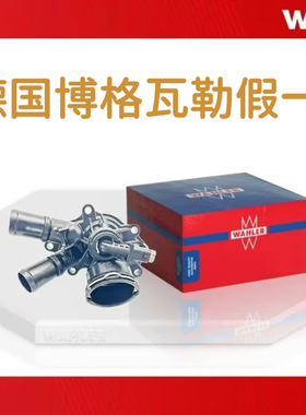 奔驰E260E300S400GLK300S300S350ML GL M271M272冷却电子节温器