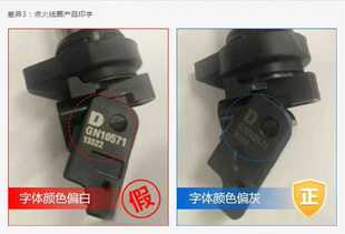 宝马点火线圈德尔福宝马N52N46N20N55N63N13N16N18点火线圈火花塞