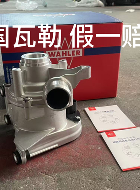 奔驰C260C300E200E260E300GLC300GLC260GLE450M256M264电子水泵