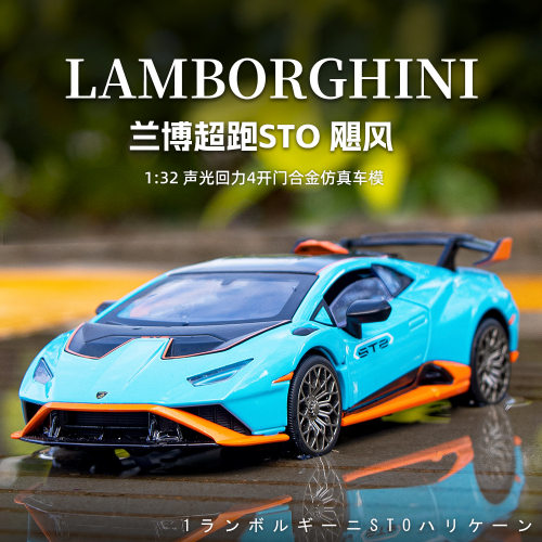 声光回力摆件合金仿真车模型132