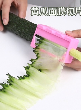 美容工具黄瓜超薄切片器超薄敷脸面膜大青瓜卷笔刀神器造型削皮器