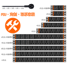 电管佳机柜PDU电源1234568位10A16A工业程排插座接线板大功率定制