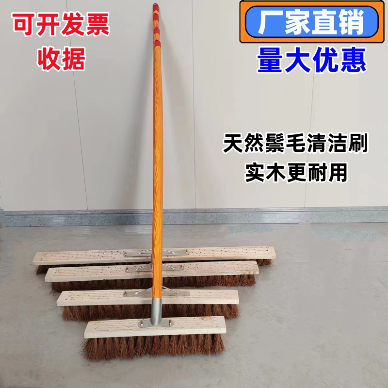 大号天然鬃毛清洁地板刷混泥土车刷去污地板长柄刷软毛刷专用工具