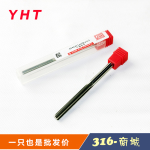 。进口台湾春保整体硬质合金数控CNC用加长直柄机用机用铰刀精度H