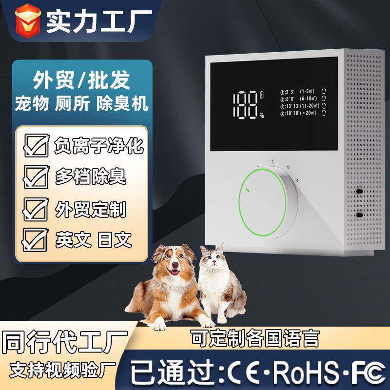 充电负离子空气净化器家用除甲醛厨房卧室卫生间宠物除异味香薰机