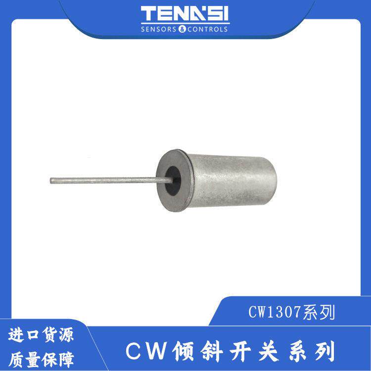 COMUS倾斜开关角度开关倾角开关滚动开关CW1307系列运动传感器