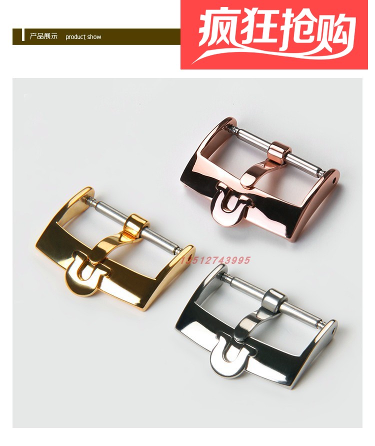 欧米茄适配针扣表带