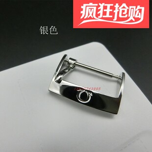适配欧米茄新款表扣针扣原装男女蝶飞超霸海马真皮带扣表带扣子