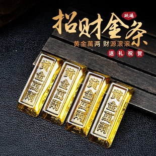 黄水晶摆件金条金砖琉璃水晶金条招财摆件开业乔迁礼品家居装摆件