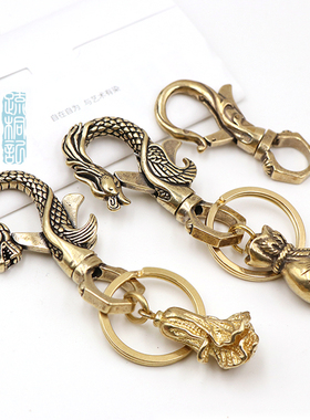 复古黄铜龙凤型钥匙扣挂件 创意纯铜十二生肖龙凤情侣汽车钥匙链