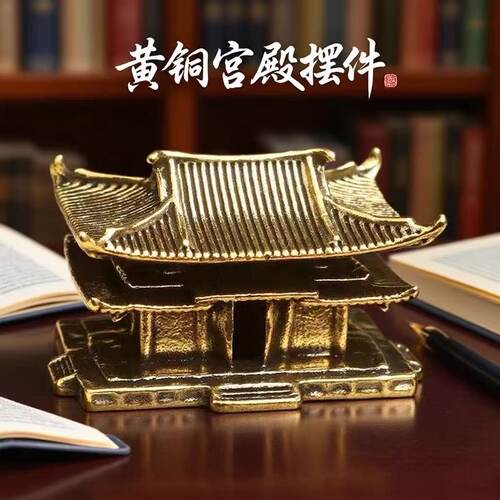 黄铜中式古建微缩假山鱼缸摆件