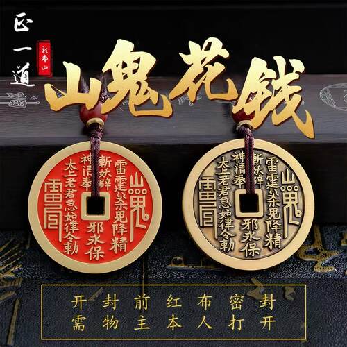 黄铜八卦貔貅护身符项链