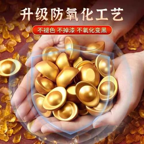 招财进宝沙金元宝金条摆件