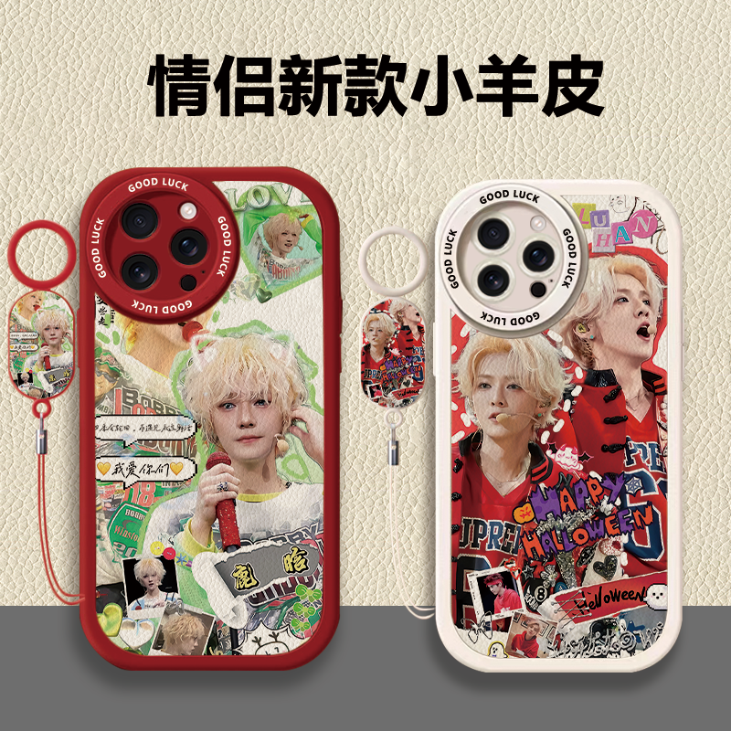 苹果iPhone17小羊皮手机壳情侣款鹿晗明星周边贴皮保护套适用于小米17一加Ace5至尊版华为Nova15vivo苹果马年