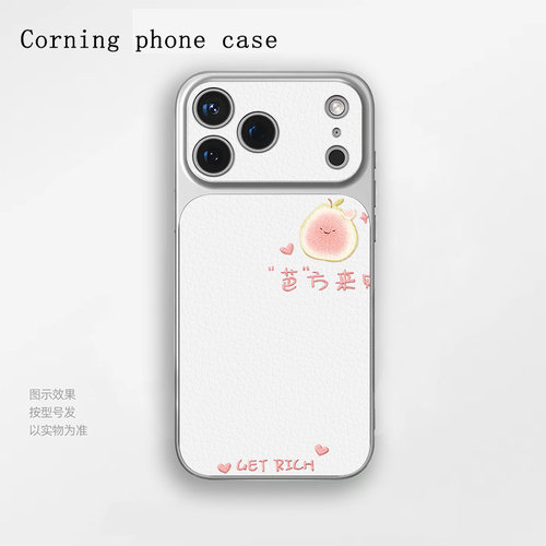 八方来财苹果iPhone17小羊皮手机保护壳适用于小米17一加Ace5至尊版华为Nova15OPPOfindx9proIQOO