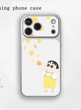 枫叶蜡笔小新苹果iPhone17小羊皮手机保护壳适用于小米17一加Ace5至尊版华为Nova15OPPOfindx9proIQOO