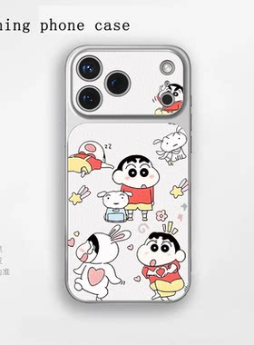苹果iPhone17小羊皮手机比心蜡笔小新保护套适用于小米17一加Ace5至尊版华为Nova15OPPOfindx9proIQOO