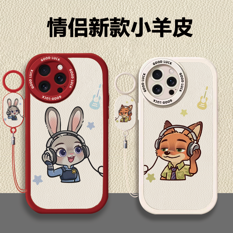 苹果iPhone17小羊皮手机壳朱迪尼克卡通情侣款全包保护套适用小米17一加Ace5至尊版华为Nova15vivo苹果16OPPO