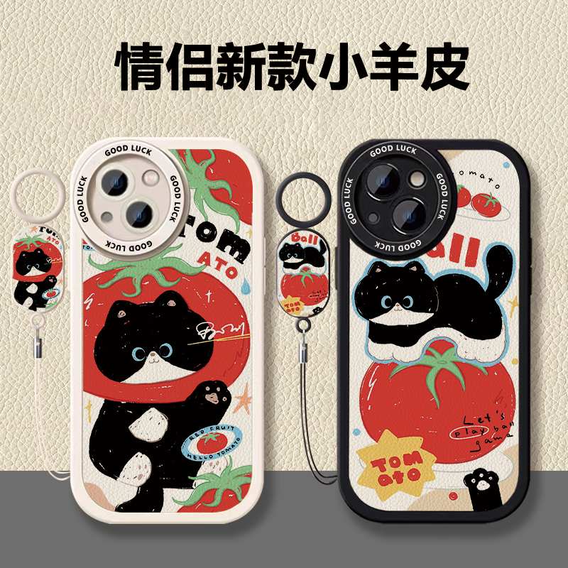 超可爱的番茄猫咪情侣小羊皮全包式手机壳适用红米note13RvivoX90