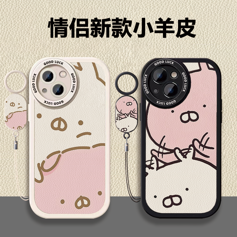 适用iPhone17Promax保护套兔丸可爱卡通情侣小羊皮16promax手机壳15pro女生12可爱16plus苹果13pro小米17华为
