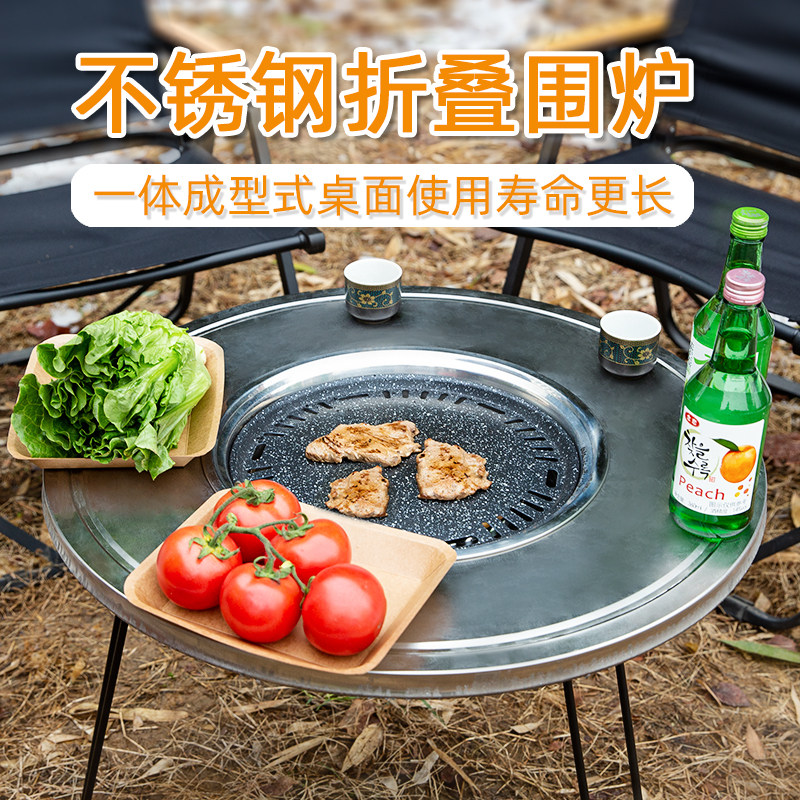 围炉煮茶烤火炉套装家用室内户外围聚野炊露营碳烤烧烤用桌子全套