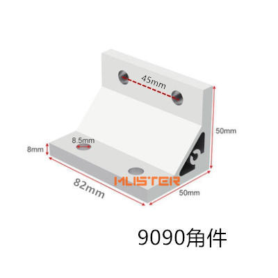 工业铝型材支架4590/9090角件三角支撑角码连接直角90度挤压角码