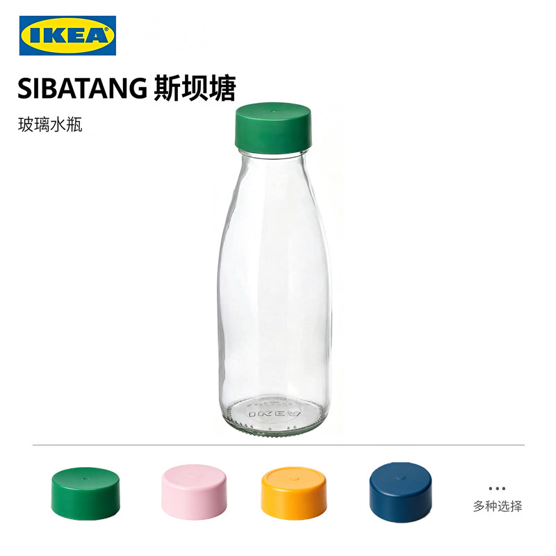 运动便携旅行500ml玻璃水杯IKEA图片
