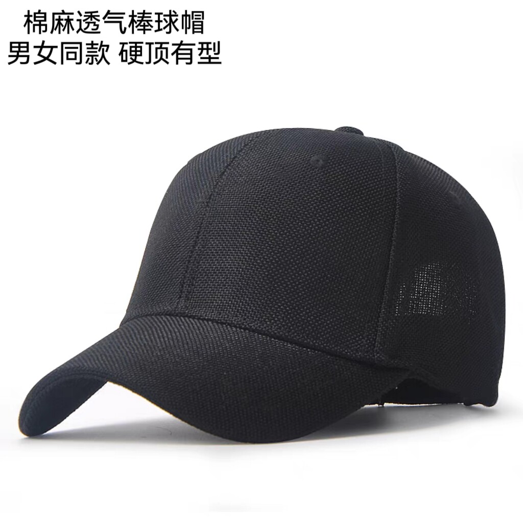 男帽子明星同款夏季遮阳亚麻透气