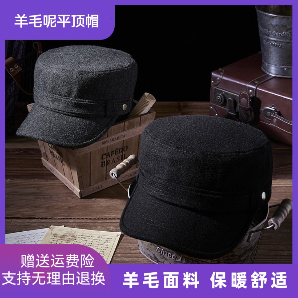 平顶帽休闲男女通用春秋冬保暖