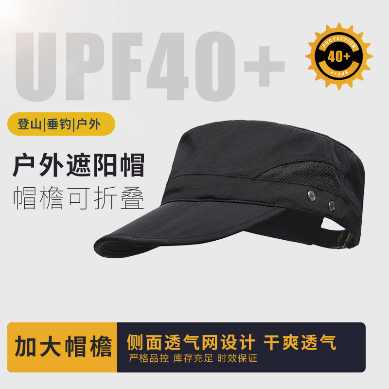 男女同款平顶帽显脸小休闲百搭