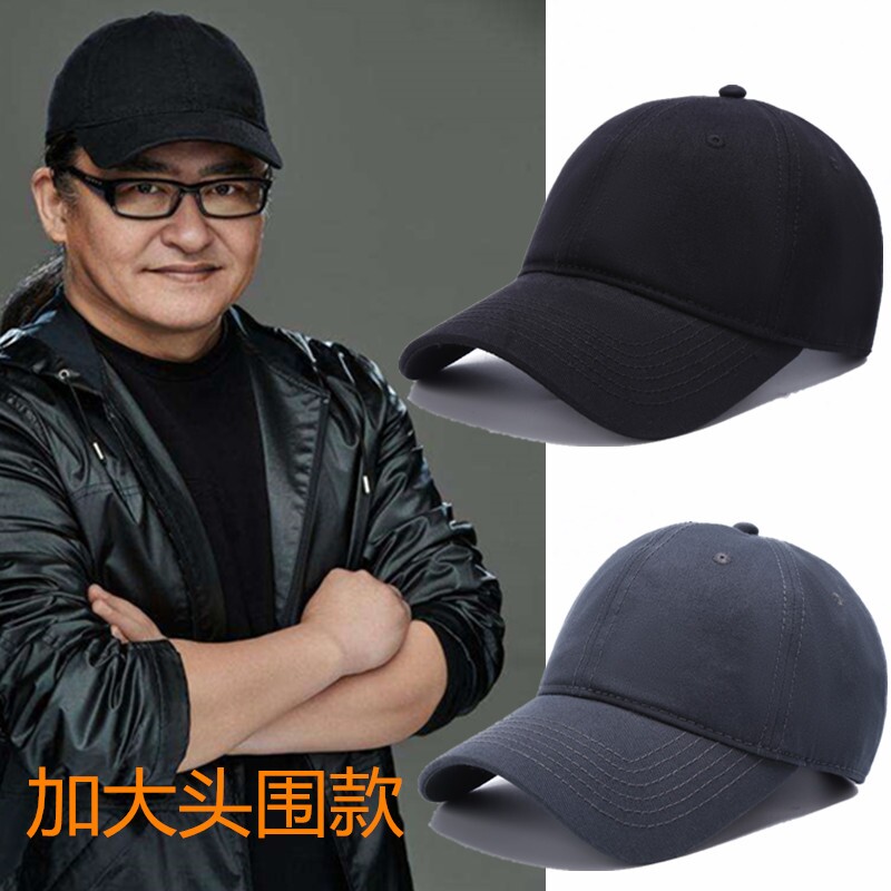 黑色帽子男软顶棒球帽大头围硬顶鸭舌帽女百搭遮阳帽夏季太阳帽潮
