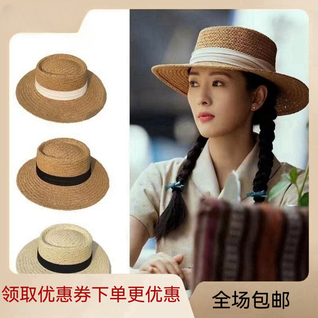 草帽休闲女春夏秋显脸小