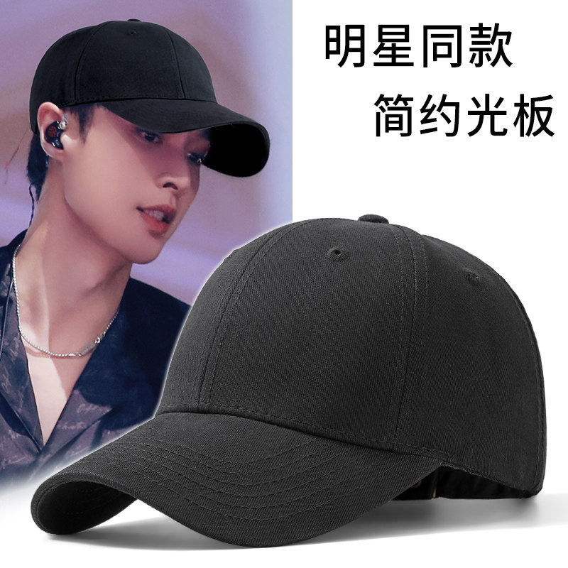 王一博同款棒球帽子显脸小四季款