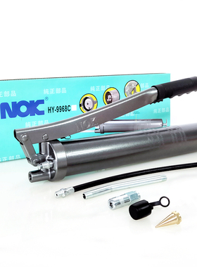 日本NOK进口黄油枪挖掘机设备润滑油牛油枪600cc重型手动打防漏油