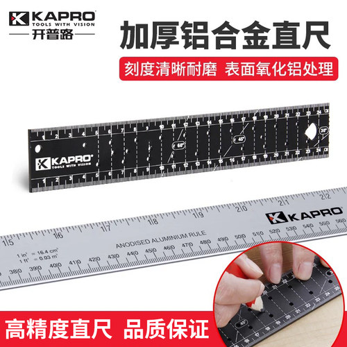 开普路40cm加厚双刻度直尺划线