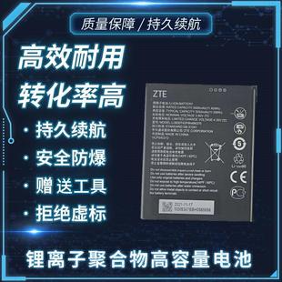 Li3830T43P8h486375电池 适用于 A31手机电池 blade 电板 ZTE中兴