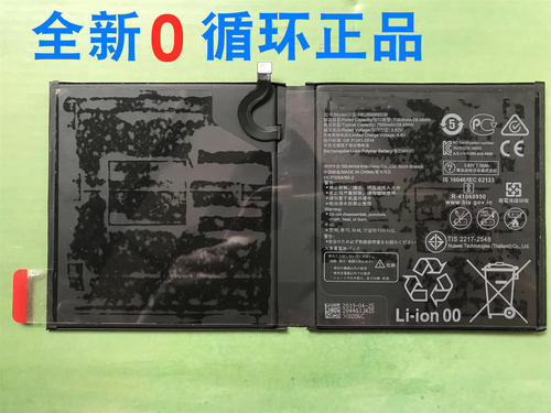君武仕君武仕适用于华为m5电池