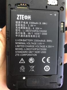 N986 Q801L Q801U 适用于中兴Q802t n986 v975 u988s 电池 大Q