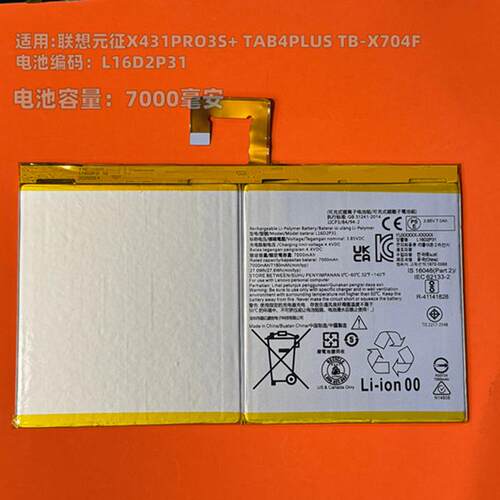 联想平板TabM10FHDPlus电池