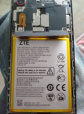 适用中兴Blade A7电池A7000中兴A4电板A0722手机电池806139