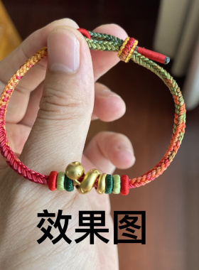 纯手工编织故宫配色唐宫夜宴手绳diy可穿转运珠送女友礼物手链