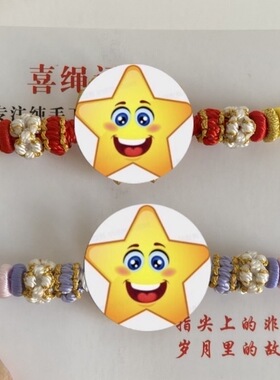 纯手工领花手环半成品手绳diy可自穿平安扣转运珠黄金饰品手链