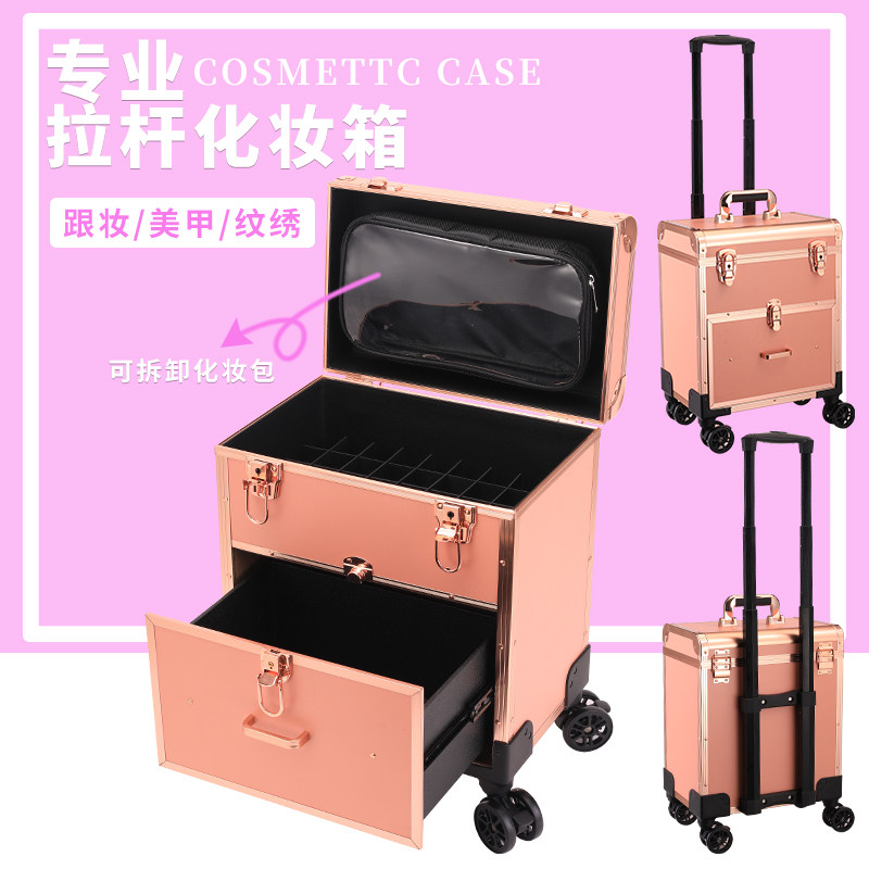 美甲箱子专业化妆箱拉杆跟妆师高档多层铝合金专用纹绣纹眉工具箱