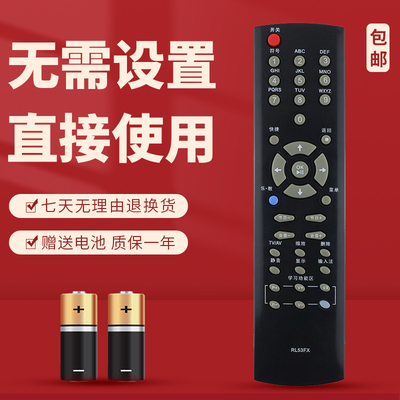无需设置直接使用质保一年