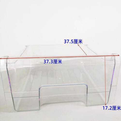 创维BCD-180银 BCD-176S BCD-170银冰箱抽屉搁架下单核对型号