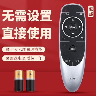 适用于 创维43E600E 49E600E 55E600E液晶电视遥控器