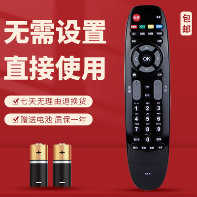 无需设置直接使用质保一年