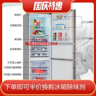 海信BCD-253WTDA BCD-252WTG冰箱抽屉 果菜盒 搁架 玻璃层架 门封