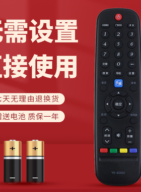 适用于创维电视遥控器板32E510E 40E510E 42E510E 49E510E 55E510