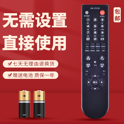 适用康佳电视遥控器LC32GS80C LC37G580C LC42GS80DC LC46GS80DC